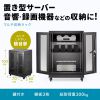 CP-SVNAMULT7BK マルチ収納ラック(H1000) CP-SVNAMULT7BK / マルチ収納ラック(H1000)