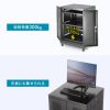 CP-SVNAMULT7BK マルチ収納ラック(H1000) CP-SVNAMULT7BK / マルチ収納ラック(H1000)