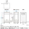 CP-SVNAMULT8BK マルチ収納ラック(H1300) CP-SVNAMULT8BK / マルチ収納ラック(H1300)