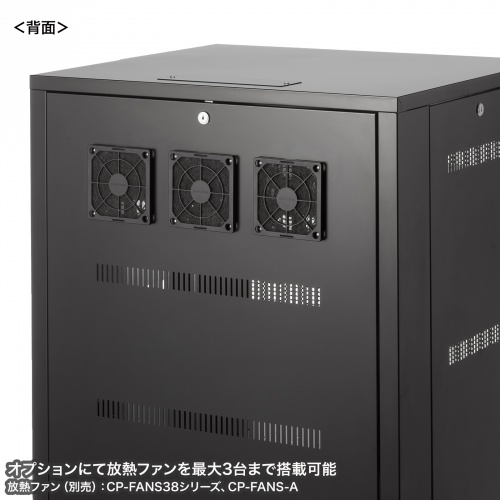 放熱ファン（別売り）を搭載可能