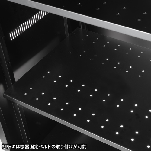 機器固定ベルトの取り付けが可能