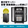 CP-SVNAMULT8BK マルチ収納ラック(H1300) CP-SVNAMULT8BK / マルチ収納ラック(H1300)