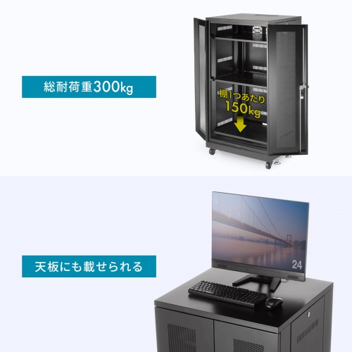 CP-SVNAMULT8BK【マルチ収納ラック(H1300)】小型機器など CP-SVNAMULT8BK【マルチ収納ラック(H1300)】小型機器など