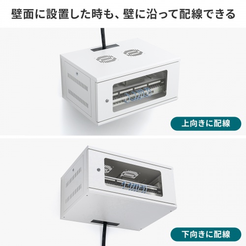 CP-SVNAW4ULGY / 19インチラック（4U・壁掛け・卓上対応）