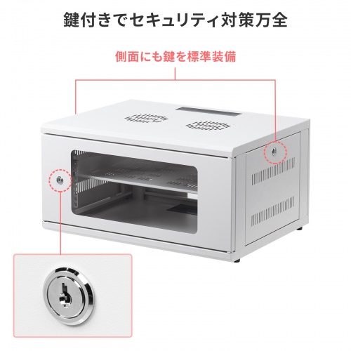 CP-SVNAW4ULGY / 19インチラック（4U・壁掛け・卓上対応）