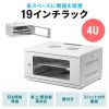 CP-SVNAW4ULGY 19インチラック(4U・壁掛け・卓上対応) CP-SVNAW4ULGY / 19インチラック(4U・壁掛け・卓上対応)
