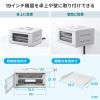 CP-SVNAW4ULGY 19インチラック(4U・壁掛け・卓上対応) CP-SVNAW4ULGY / 19インチラック(4U・壁掛け・卓上対応)