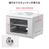 CP-SVNAW6ULGY / 19インチラック（6U・壁掛け・卓上対応）