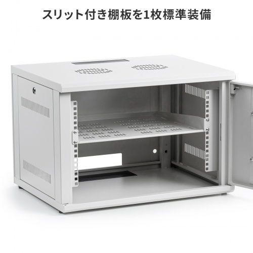CP-SVNAW6ULGY / 19インチラック(6U・壁掛け・卓上対応)