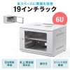 CP-SVNAW6ULGY / 19インチラック（6U・壁掛け・卓上対応）