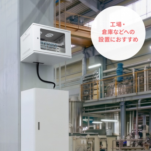 CP-SVNAW6ULGY / 19インチラック(6U・壁掛け・卓上対応)