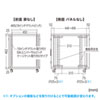 CP-SVNC1 / 19インチサーバーボックス(9U・奥行き600mm)