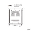 CP-SVNC1 / 19インチサーバーボックス(9U・奥行き600mm)