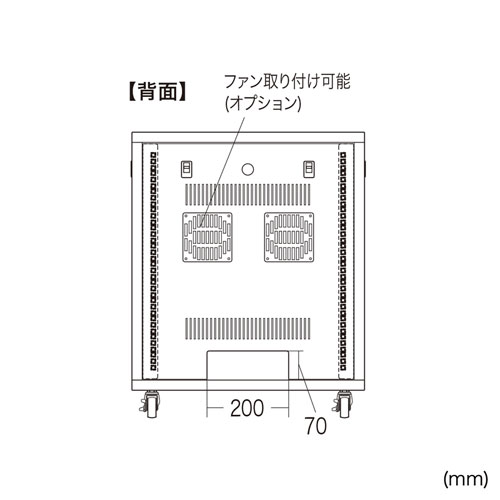 CP-SVNC1 / 19インチサーバーボックス(9U・奥行き600mm)