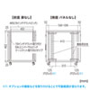 CP-SVNC2 19インチサーバーボックス(9U・奥行き700mm) CP-SVNC2 / 19インチサーバーボックス(9U・奥行き700mm)