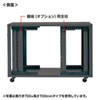 CP-SVNC2 19インチサーバーボックス(9U・奥行き700mm) CP-SVNC2 / 19インチサーバーボックス(9U・奥行き700mm)