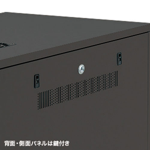 CP-SVNC2 / 19インチサーバーボックス(9U・奥行き700mm)