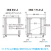 CP-SVNC3 19インチサーバーボックス(9U・奥行き1000mm) CP-SVNC3 / 19インチサーバーボックス(9U・奥行き1000mm)