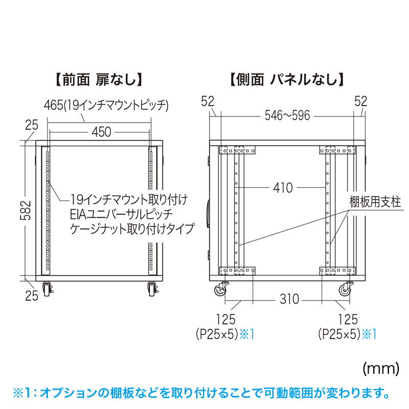 寸法図