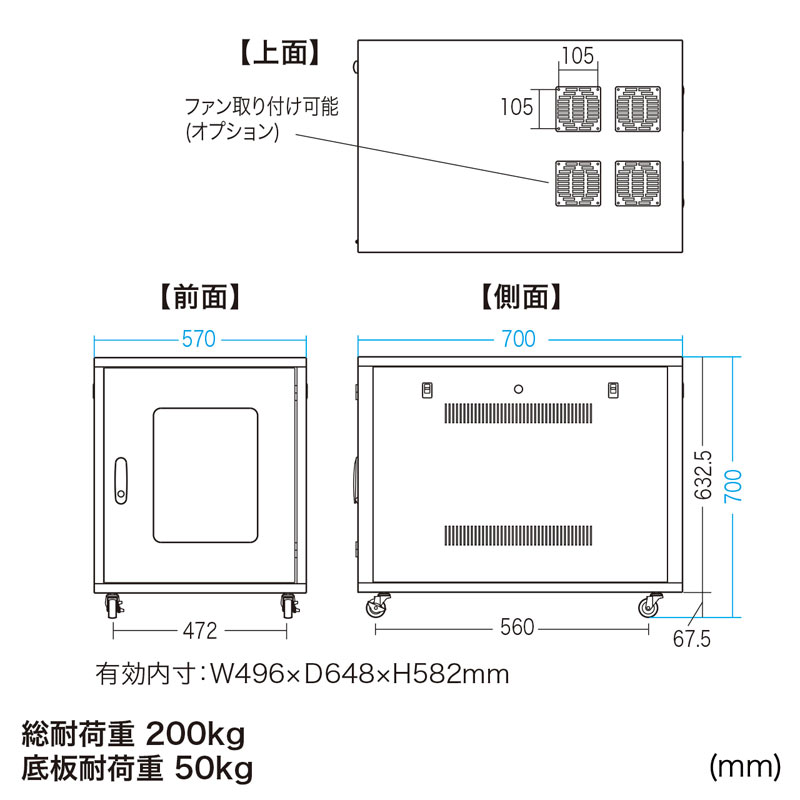 寸法図