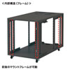 CP-SVNC5 19インチサーバーボックス(12U・奥行き700mm) CP-SVNC5 / 19インチサーバーボックス(12U・奥行き700mm)