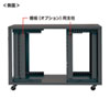 CP-SVNC5 19インチサーバーボックス(12U・奥行き700mm) CP-SVNC5 / 19インチサーバーボックス(12U・奥行き700mm)