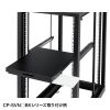 CP-SVSTBKA スライド棚 CP-SVSTBKA / スライド棚
