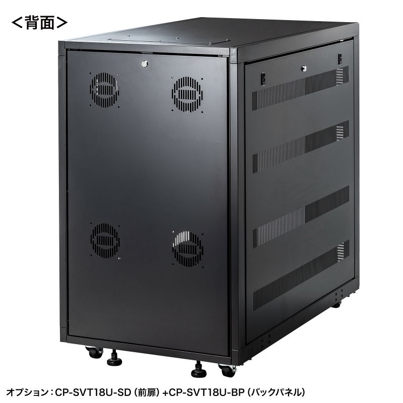 背面