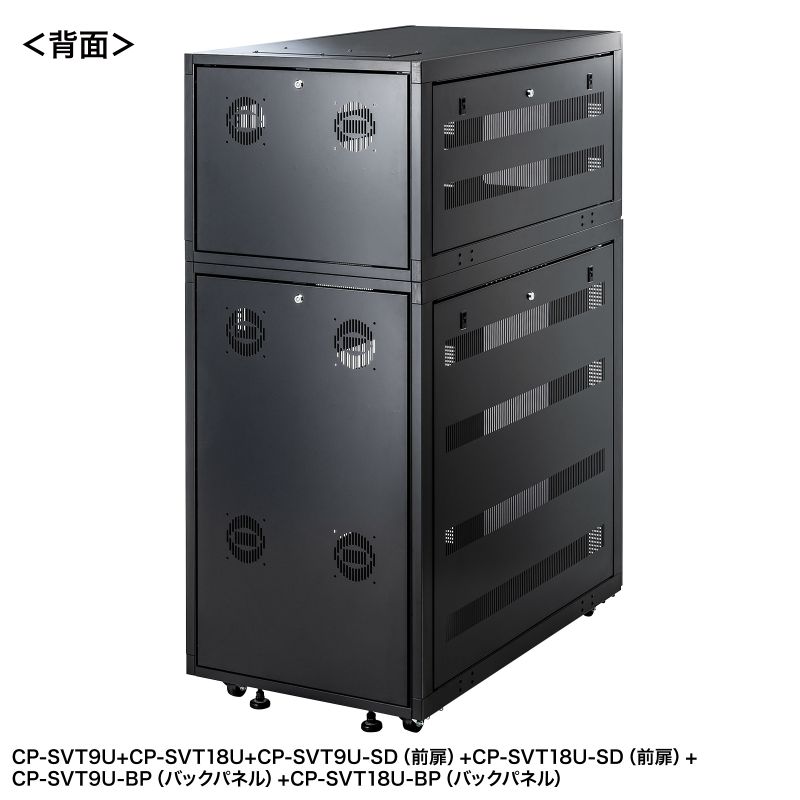背面