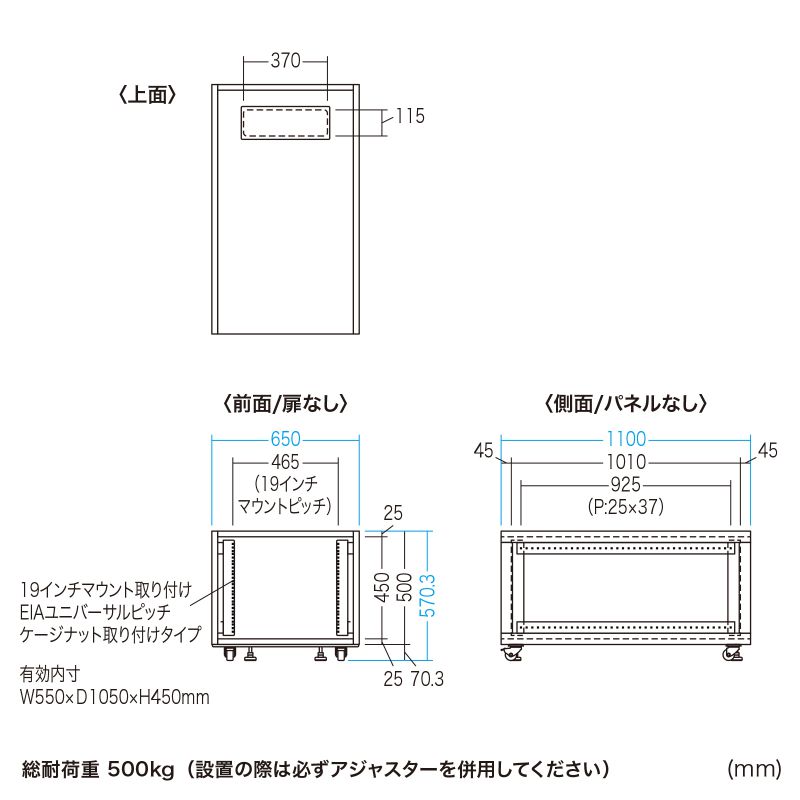 寸法図