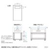 CP-SVT9U 19インチマウント型サーバーラック(9U・D1100) CP-SVT9U / 19インチマウント型サーバーラック(9U・D1100)