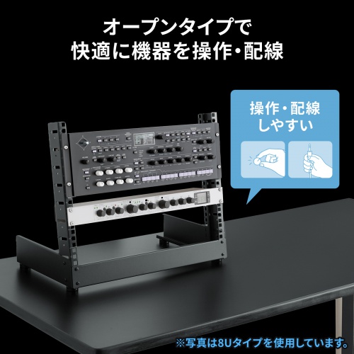 CP-TB12UBK / 卓上19インチマウントラック（12U）