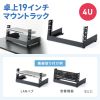 CP-TB4UBK 卓上19インチマウントラック(4U) CP-TB4UBK / 卓上19インチマウントラック(4U)