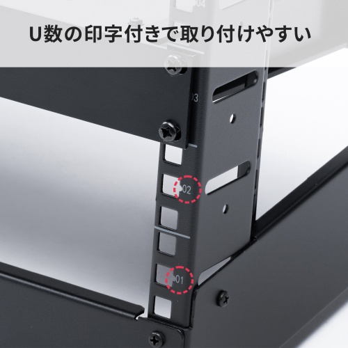 CP-TB4UBK / 卓上19インチマウントラック（4U）