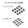 CP-TB4UBK / 卓上19インチマウントラック（4U）