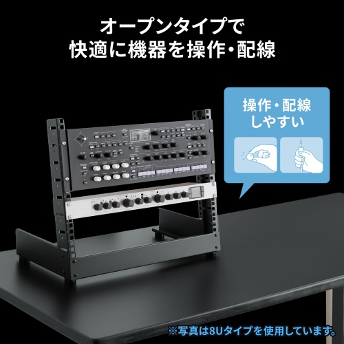 CP-TB4UBK / 卓上19インチマウントラック（4U）