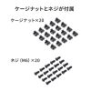 CP-TB8UBK / 卓上19インチマウントラック（8U）