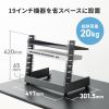 CP-TB8UBK / 卓上19インチマウントラック（8U）