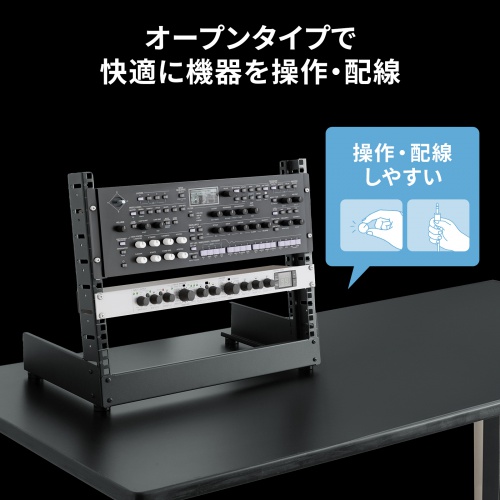 CP-TB8UBK / 卓上19インチマウントラック（8U）