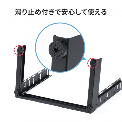 CP-TB8UBK / 卓上19インチマウントラック（8U）