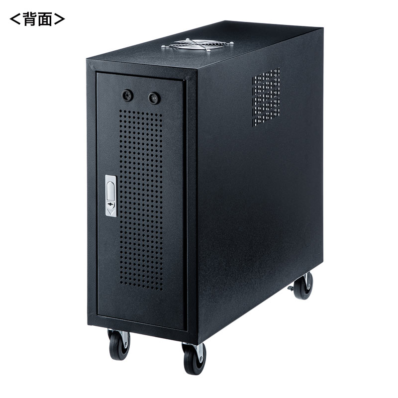 背面