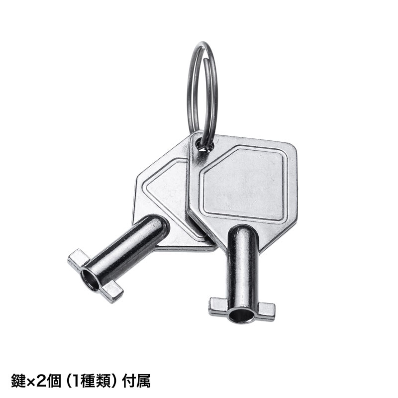 仕様