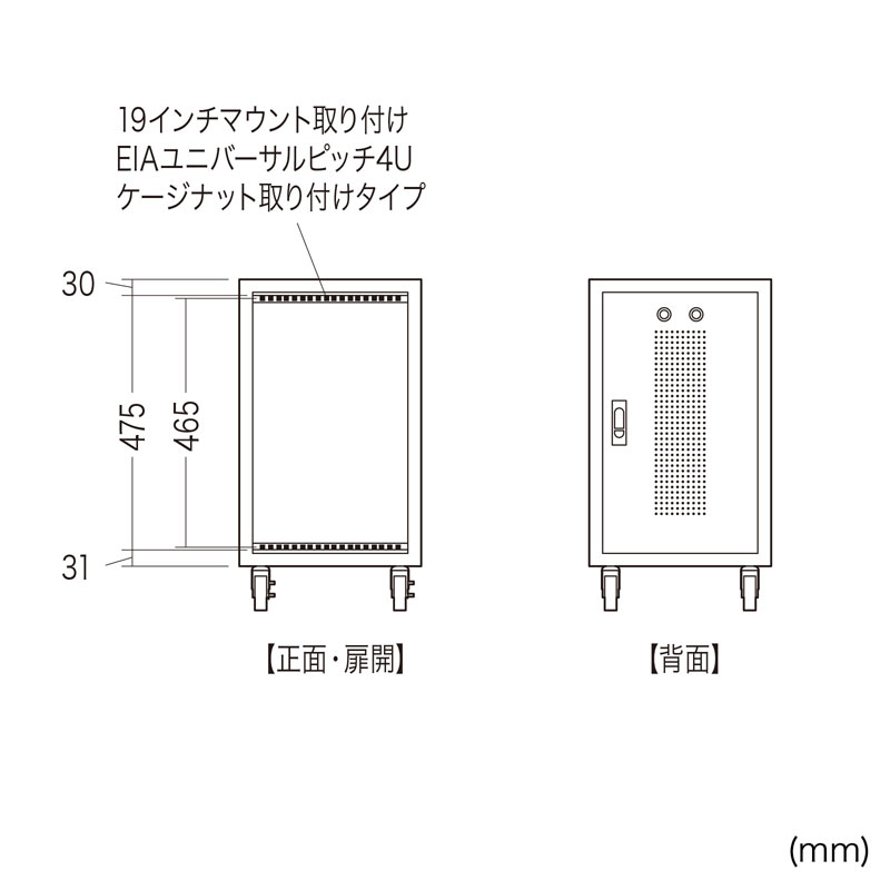 寸法図