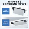 CP-WL1UBK 垂直19インチラックマウントブラケット(1U) CP-WL1UBK / 垂直19インチラックマウントブラケット(1U)