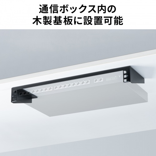 CP-WL1UBK / 垂直19インチラックマウントブラケット（1U）