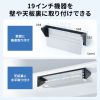 CP-WL2UBK 垂直19インチラックマウントブラケット(2U) CP-WL2UBK / 垂直19インチラックマウントブラケット(2U)