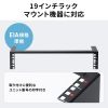 CP-WL2UBK / 垂直19インチラックマウントブラケット（2U）