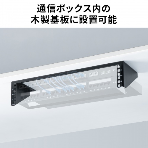 CP-WL2UBK / 垂直19インチラックマウントブラケット（2U）