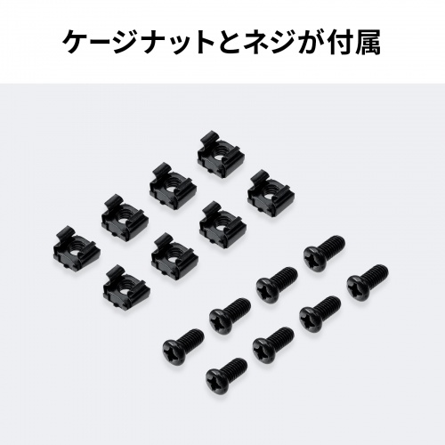 CP-WL2UBK / 垂直19インチラックマウントブラケット（2U）