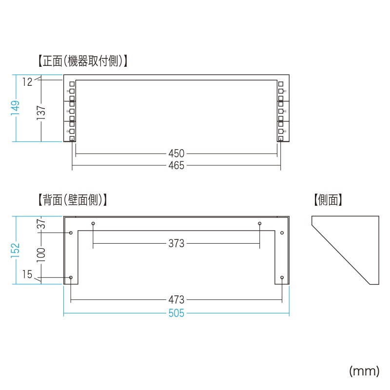 寸法図